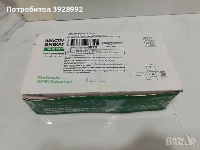 CO₂ система за аквариум, снимка 12 - Аквариуми - 54726664