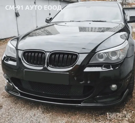 Лип/добавка предна броня БМВ е60/61 М-Technik, снимка 3 - Аксесоари и консумативи - 55652325