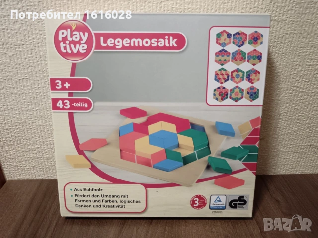 Дървен пъзел Playtive с 43 геометрични части., снимка 6 - Образователни игри - 54991379