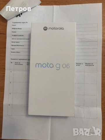 Motorola g06-Нова