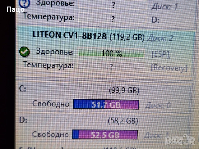 SSD  Lite-On  128GB M.2 2280 SATA SSD, снимка 9 - Твърди дискове - 54394738