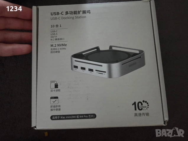 Докинг станция за Mac Mini M4 / M4 Pro, Brinexa, Оборудвана с NVMe SSD корпус