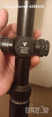 Оптика Valiant Zephir 5-20x50 sf., снимка 2 - Екипировка - 54716886