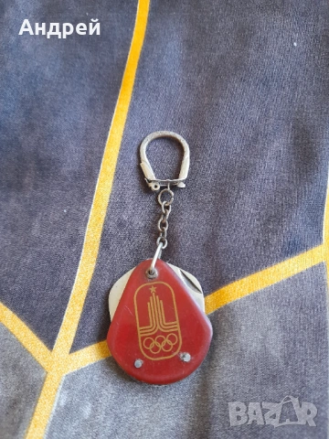 Стар ключодържател,джобно ножче