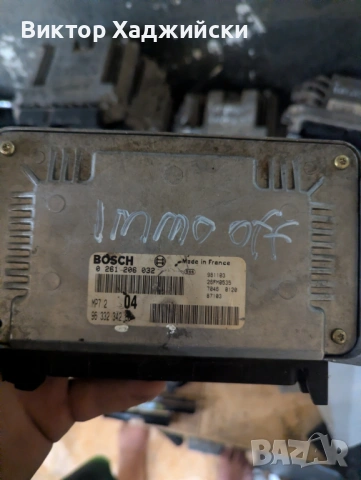 ECU компютър Bosch MP7.2 – Peugeot / Citroën