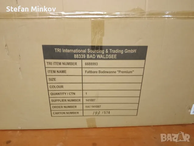 Сгъваема вана за възрастни, снимка 5 - Душ кабини и вани - 55567068