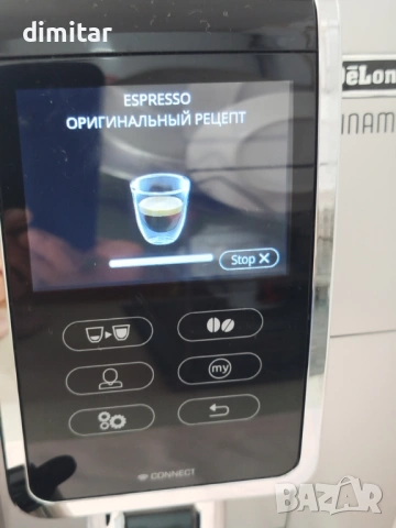 Кафе автомат Delonghi Dinamica Plus , снимка 6 - Кафемашини - 54792846