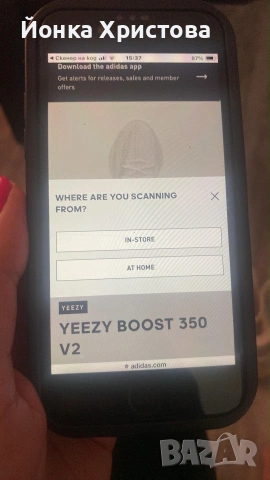 Маратонки Adidas Yeezy boost 350, снимка 6 - Маратонки - 54987363