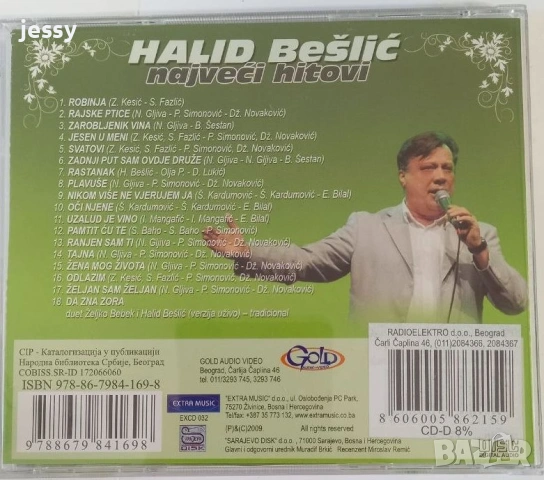 Halid Beslic - Колекция от дискове, снимка 16 - CD дискове - 46796139