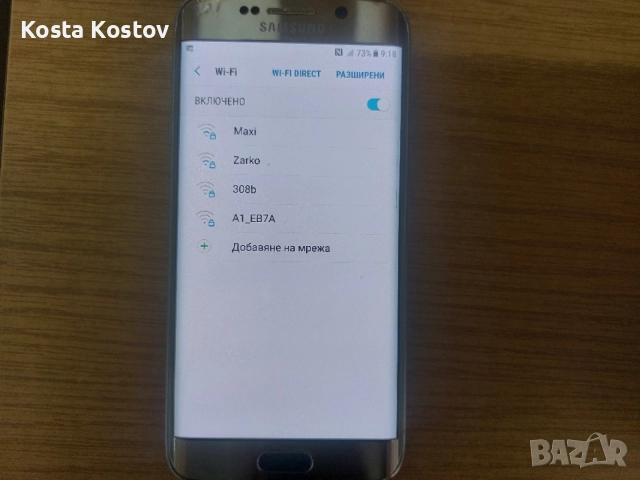 Samsung S6 eagle   ************, снимка 3 - Samsung - 55652006