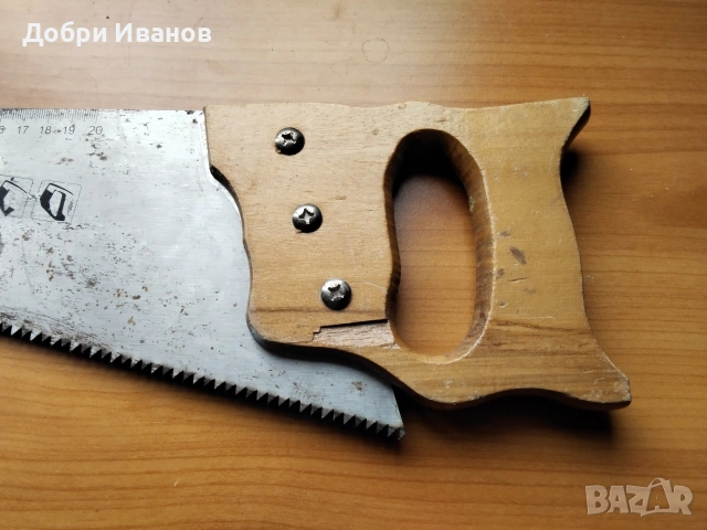голям ръчен трион, за в къщи и градината ви, снимка 4 - Други инструменти - 54652647