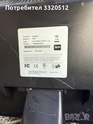 Монитори Asus и Proview, снимка 8 - Монитори - 54319686