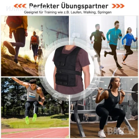 Жилетка за бягане HOMCOM с тежести 15 кг / 20 кг / 30 кг, регулируема, снимка 9 - Фитнес уреди - 54185940