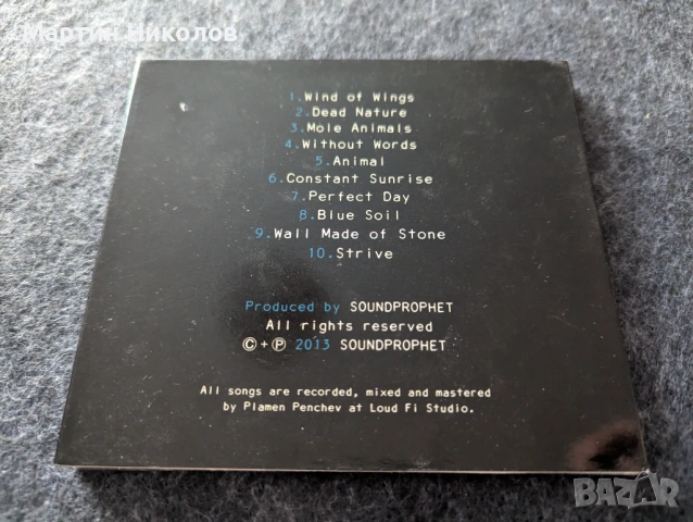 Soundprophet - "More Than Any Spoken Words" (2013), снимка 4 - CD дискове - 54378375
