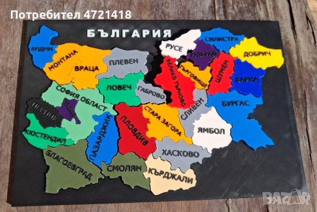 Дизайнерски 3D Пъзел „Карта на България“ – Шарен модел с релефни черни надписи