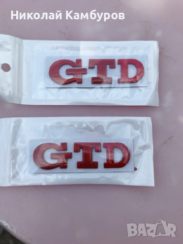 Метален стикер GTD