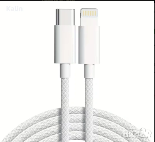 Кабел за iPhone USB Type C - Lightning