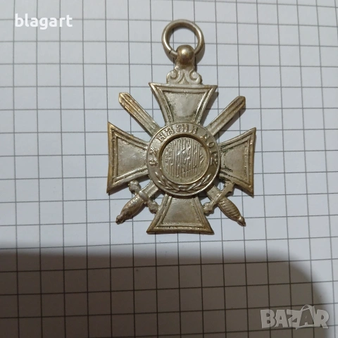 Царство България-военни награди, снимка 4 - Колекции - 51230880