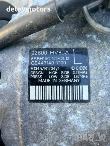 92600HV80A, 6SBH14C, 447140-7100 компресор за климатик от Nissan Qashqai 1.3 DIG-T, снимка 8 - Части - 55641049