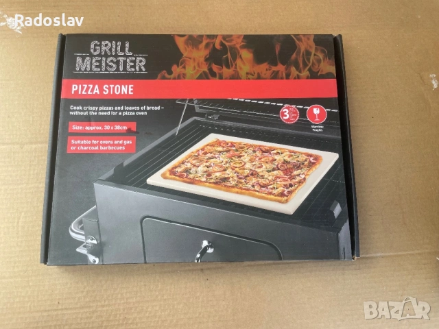 каменна плоча за печене на пица Grill Meister с приблизителни размери 30х38 см.