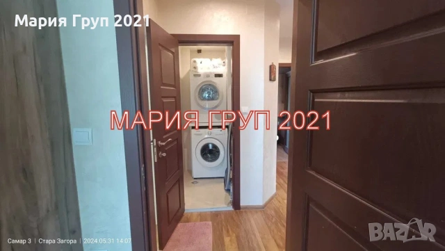 Продавам обзаведен апартамент ново строителство с гараж в гр. Стара Загора Самара 3!, снимка 9 - Апартаменти - 54552215