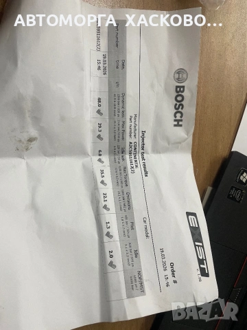 Дюза / Дюзи Siemens 9854551080 FORD  1.4 TDCI PEUGEOT 1.4 hdi CITROEN MAZDA , снимка 3 - Части - 52967603