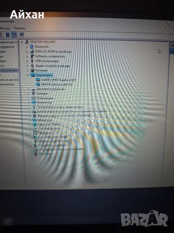 Lenovo Ideapad 320-17IKB, снимка 7 - Лаптопи за работа - 55544505