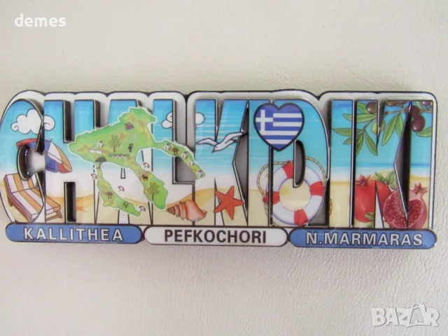 3D магнит от Халкидики, Гърция, снимка 3 - Колекции - 55608742