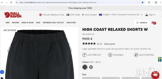 FJALLRAVEN High coаst relaxed shorts - дамски къси панталони, размер 42 (L), снимка 2 - Спортни екипи - 55035932