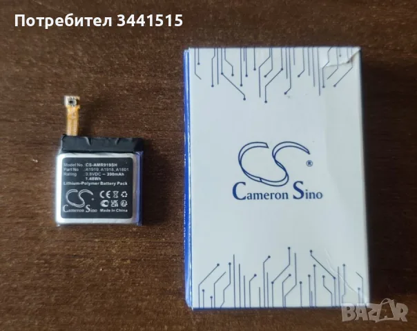 Батерия за Amazfit T-Rex / T-Rex Pro A1919 A1918 A1801 Cameron Sino, снимка 3 - Батерии, зарядни - 55430760