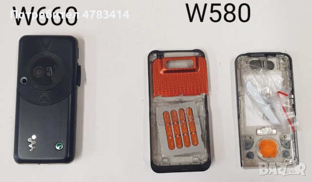 Панели за SonyEricsson Z300,K530,K300,J230,T250,W380,Z710,W205,C510,T303,M600,U10,S500,C903,Z550,K60, снимка 9 - Резервни части за телефони - 54763883