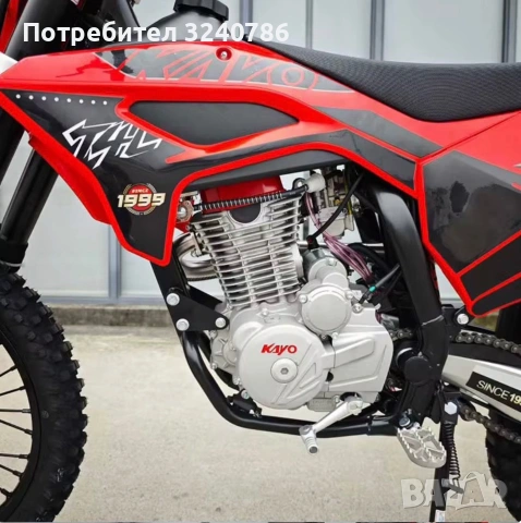 кросов мотор 300cc 2026 KayoMoto T4L  , снимка 7 - Мотоциклети и мототехника - 55161369