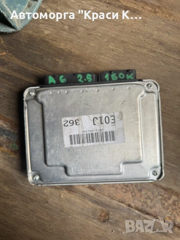 8E0907401J компютър за двигател Audi A6 2004г 2.5 180к, снимка 2 - Части - 54476994