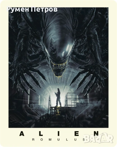 нов лимитран 4К + блу рей стилбук - ПРИШЪЛЕЦЪТ: РОМУЛ - ALIEN: ROMULUS - без БГ субтитри