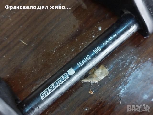 27.5 цола заключваща вилка за велосипед колело конус , снимка 2 - Части за велосипеди - 54013672