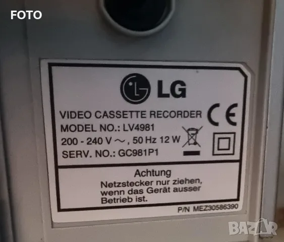 LG LV4981 hi-fi  6 HD, снимка 7 - Плейъри, домашно кино, прожектори - 55420988