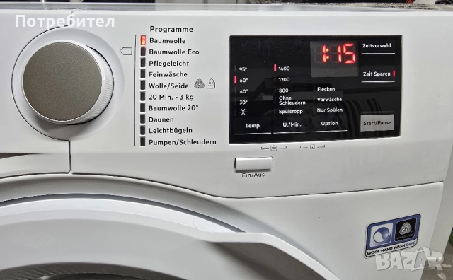 Инверторна Пералня AEG 6000 Series 8кг А+++ 1400 оборота, снимка 5 - Перални - 54643383