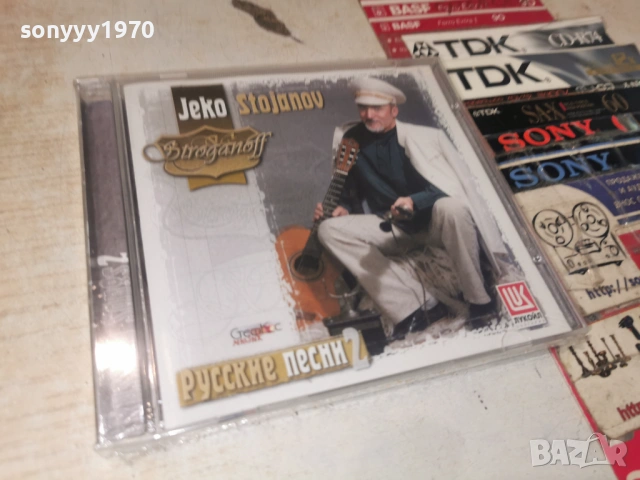 РУСКИ ПЕСНИ-NEW CD 0906261448H2E6R, снимка 9 - CD дискове - 54834943