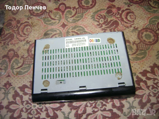 DreamBox 800 HD - Сателитен приемник с линукс, снимка 9 - Приемници и антени - 54856293