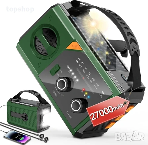 Чисто ново Аварийно Соларно Радио 27000mAh – За Къмпинг, Динамо, Bluetooth, Фенер  