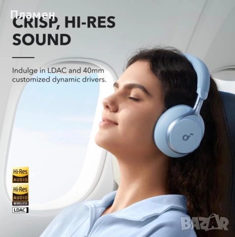 Soundcore Space One Blue ANC Bluetooth Слушалки – Чисто Нови, Запечатани, снимка 8 - Bluetooth слушалки - 54932070