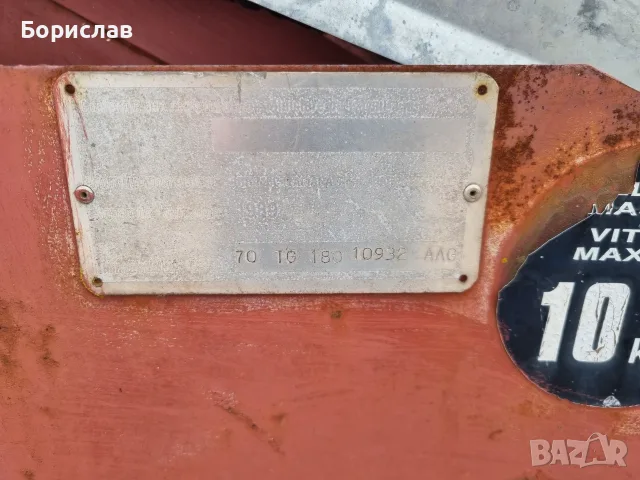 Макара за поливане , снимка 2 - Селскостопанска техника - 55431619