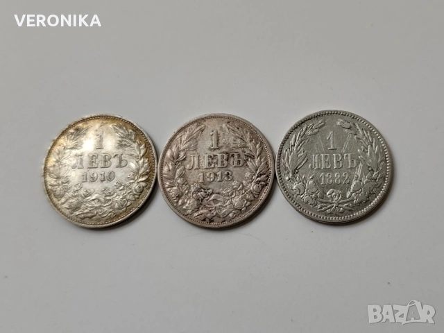 Лот Царски Сребърни левчета