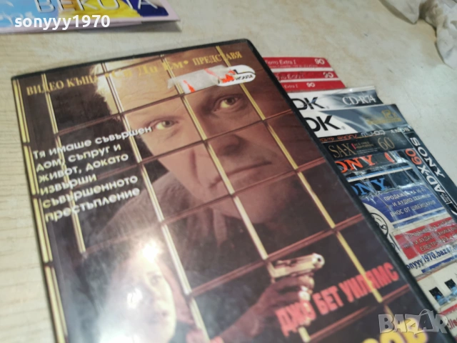 ПОСЛЕДЕН ЗОВ-ORIGINAL VHS VIDEO TAPE 1406260815L1, снимка 4 - Други жанрове - 54898313
