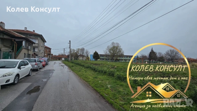🥇 Агенция “Колев Консулт” продава двуетажна къща близнак на плоча в град Чирпан , снимка 17 - Къщи - 54037830