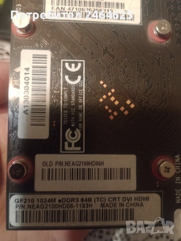 Geforce GT210 1GB , снимка 8 - Видеокарти - 54598843