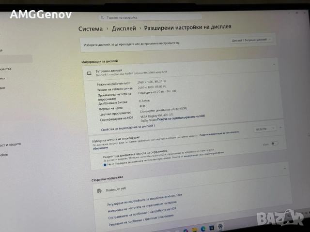 16’QHD+ IPS 165Hz/Ryzen 7-5800H/RTX 3060 6GB/Lenovo Legion 5 Pro/16GB/1TB SSD, снимка 8 - Лаптопи за игри - 54570878