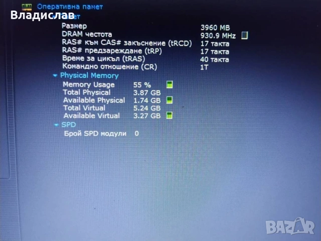 ASUS VivoBook 15 X540NA 4 ядрен 1TB нова батерия, снимка 11 - Лаптопи за дома - 55229105