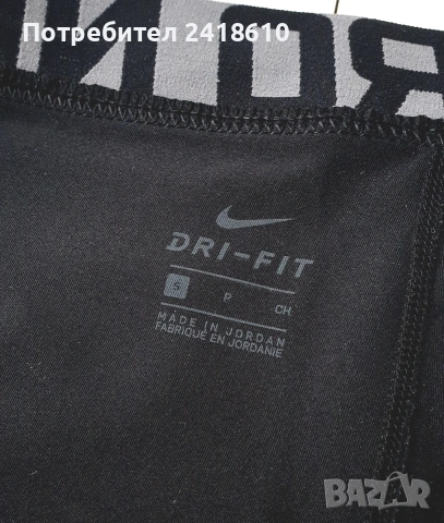 Nike Pro Womens Size S  НОВО!ОРИГИНАЛ! Дамски Клин!, снимка 12 - Клинове - 54398147