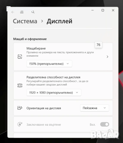ПРОМО ЦЕНА /Core i5-1145G7 / 8GB RAM / 256GB SSD / 13.3“ FHD IPS / Dell Latitude 7320 / Win 11 Pro, снимка 9 - Лаптопи за работа - 54740627